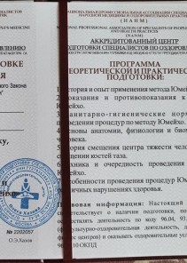 Фото проститутки Стелла №13 в городе Ефремов