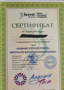 Фото проститутки Стелла №14 в городе Ефремов