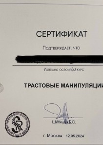 Фото проститутки Стелла №15 в городе Ефремов