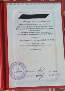 Фото проститутки Стелла №16 в городе Ефремов
